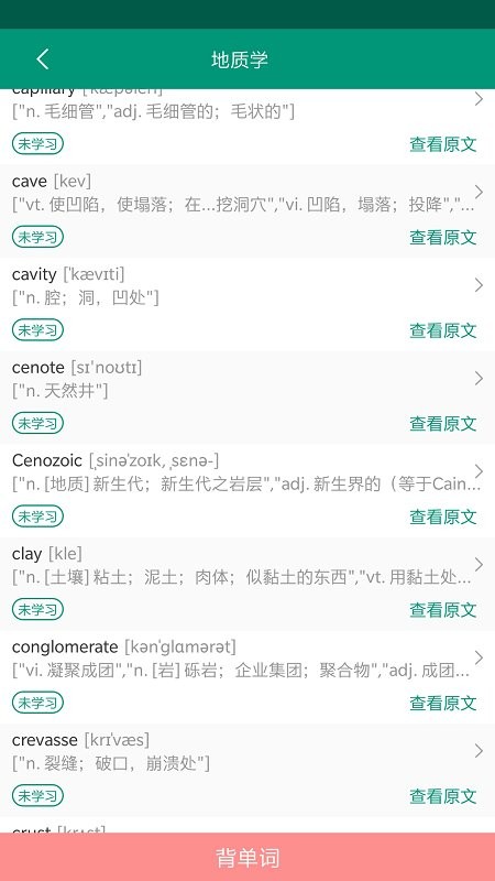 im word软件截图2
