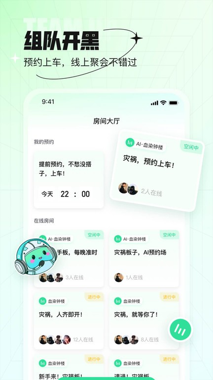 咕嘟app截图1