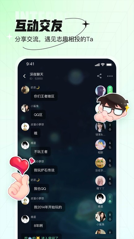 咕嘟app截图2