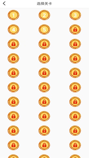 披萨对对看游戏截图1