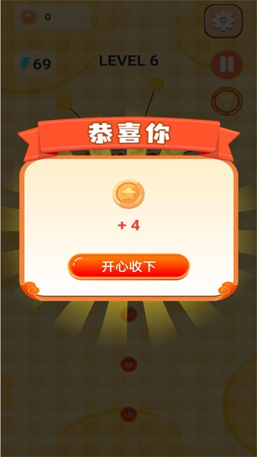 披萨对对看游戏截图2