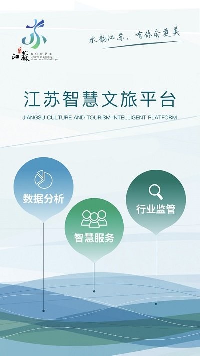 执法培训软件截图3