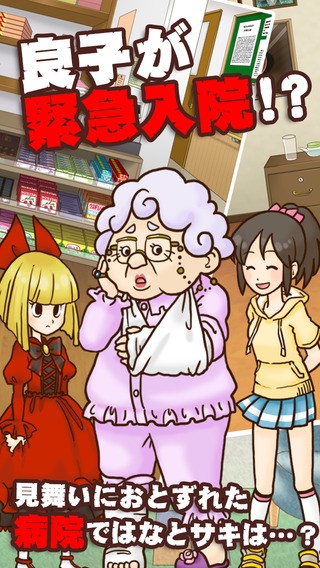 名侦探比利5汉化版截图1