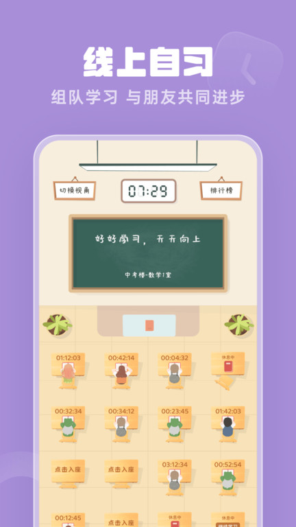 番茄空间app截图1