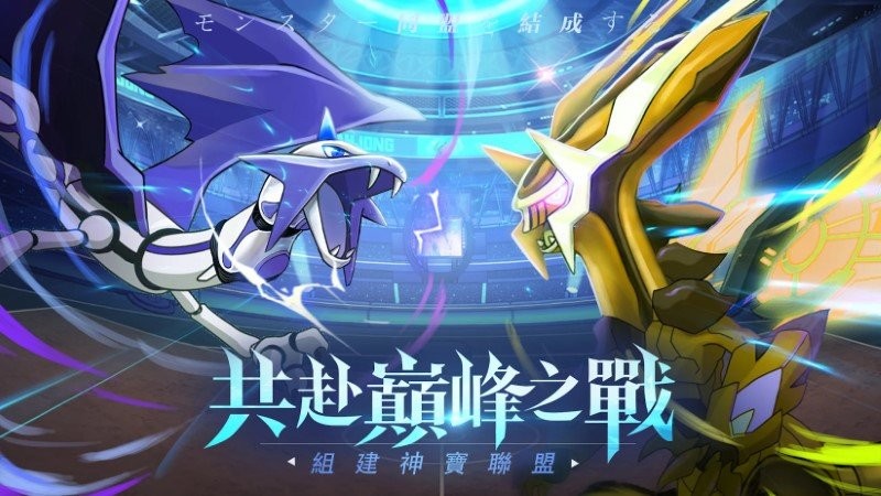 神兽奥义奇迹游戏截图2