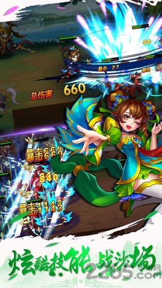 传奇小蜘蛛手机游戏截图1