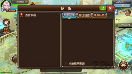 龙族兵团手游官方版截图2