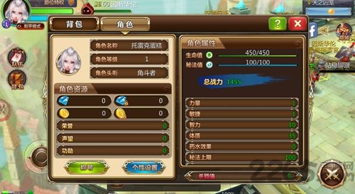 龙族兵团手游官方版截图3