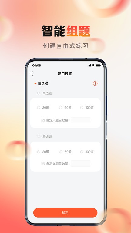 心理系app官方版截图3