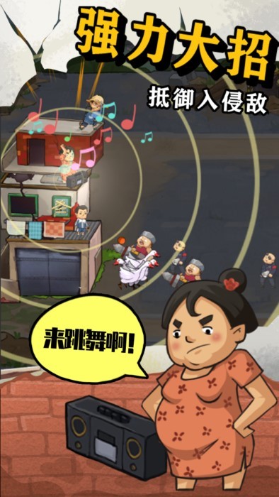 王小屋的屋屋保卫战游戏截图1
