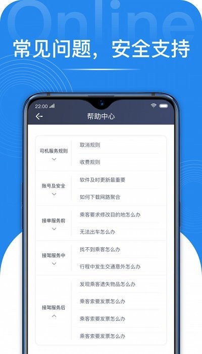 网路聚合平台截图3