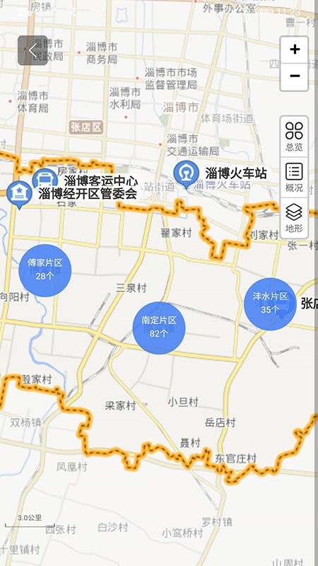 淄博经开区招商app截图1