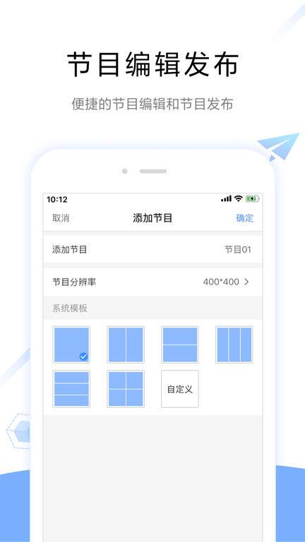 viplex handy官方版(屏精灵)截图2