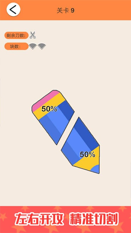 深海连萌小游戏截图1