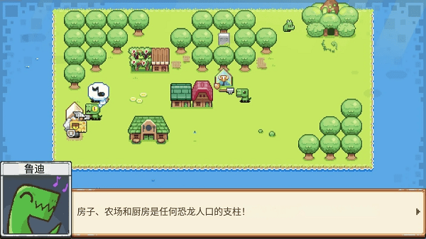 恐龙闪电战游戏截图1