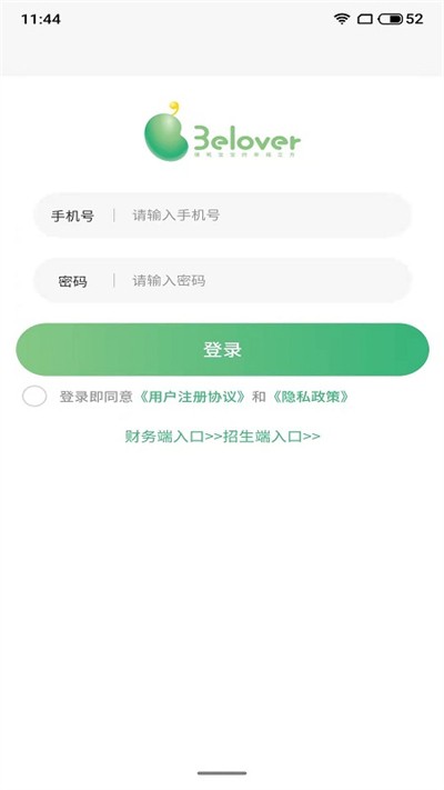 托贝家老师手机版截图1