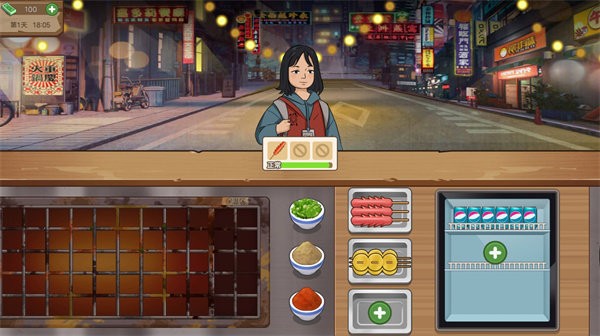 厨师养成记手机版截图2