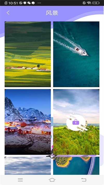 超高清主题壁纸app截图3