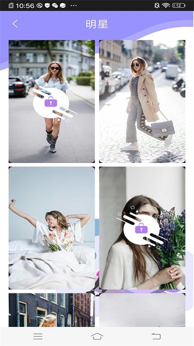 超高清主题壁纸app截图4