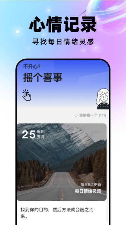 星球壁纸软件截图4