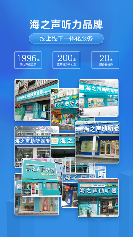 听博士app官方版截图1