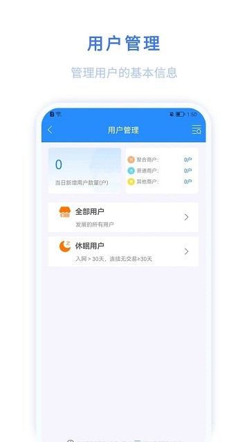环球客plus app截图2