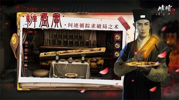 情棺2双人游戏截图1