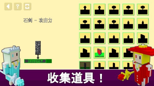 不可攻略运气塔防2中文版截图1