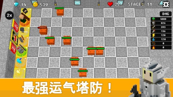 不可攻略运气塔防2中文版截图2