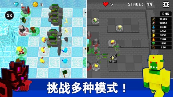 不可攻略运气塔防2中文版截图3
