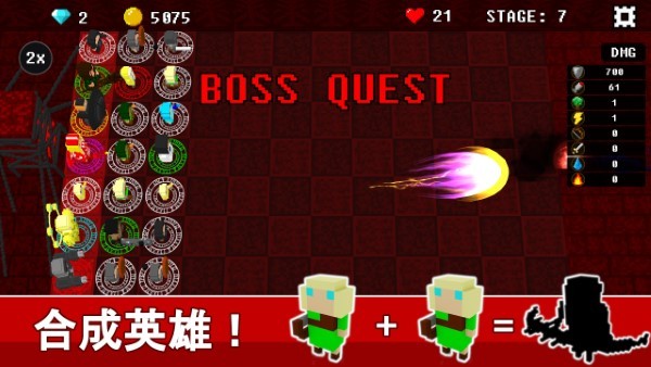 不可攻略运气塔防2中文版截图4