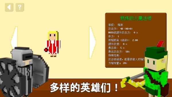 不可攻略运气塔防2中文版截图5