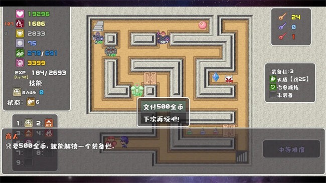 九州帝皇篇实机画面