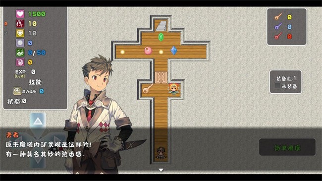 对话推进演示