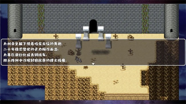魔塔勇者九州帝皇篇游戏截图1