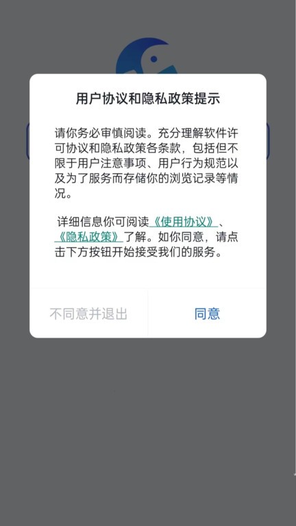 新语万象app官方版截图1
