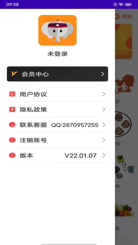 老挝语软件截图1