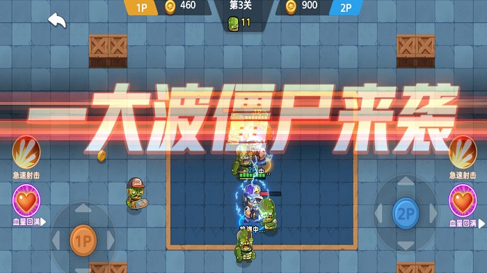 地下勇士大作战游戏截图1