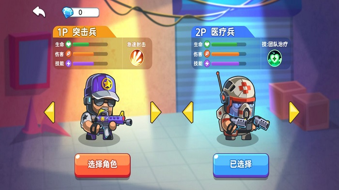地下勇士大作战游戏截图3