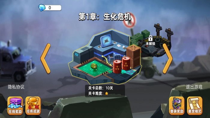 地下勇士大作战游戏截图4
