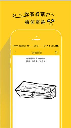 美颜修图王手机版截图1
