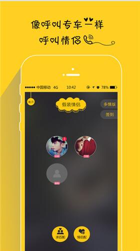 美颜修图王手机版截图3