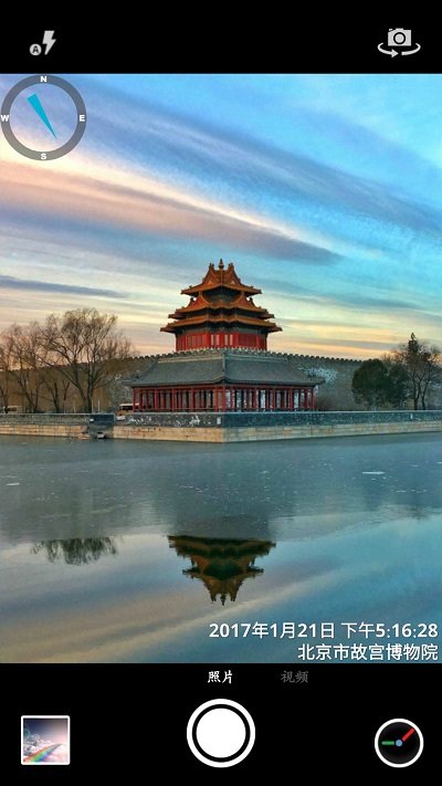 吉露塔时间相机软件截图2