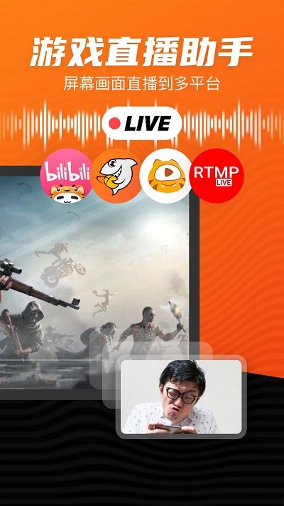 录屏大师专家app截图2