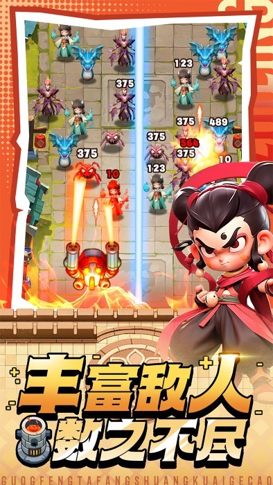 游戏实机截图
