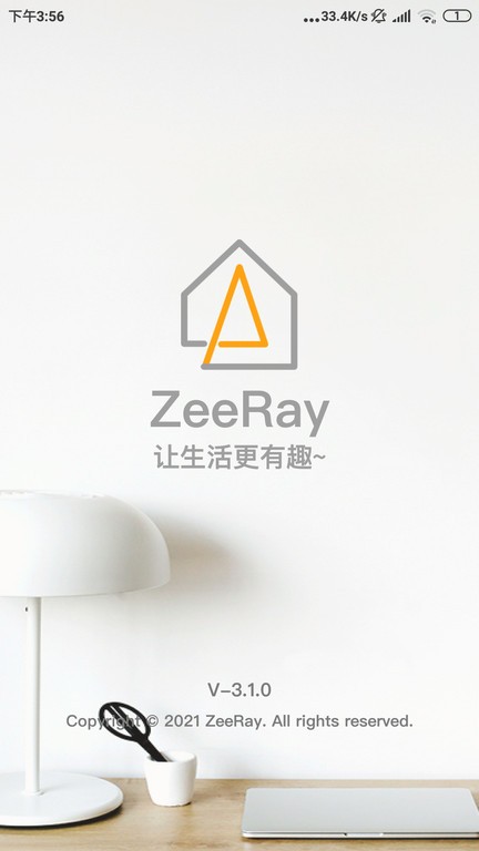 智睿app官方版截图2