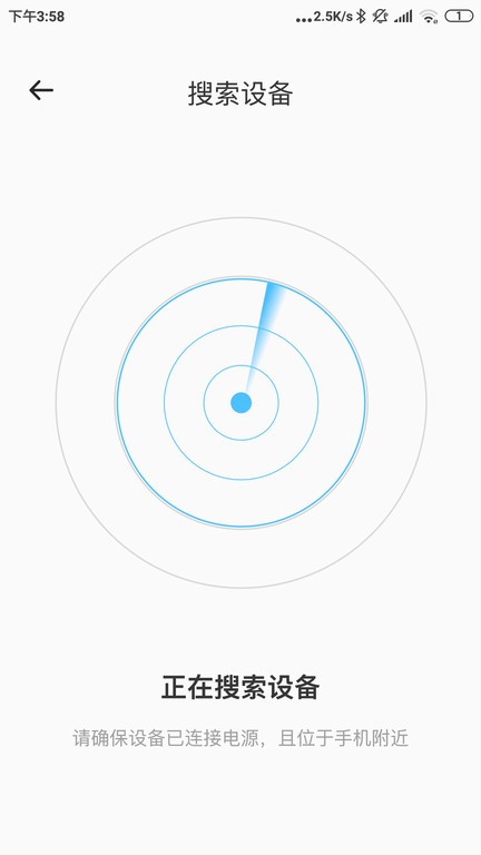 智睿app官方版截图4
