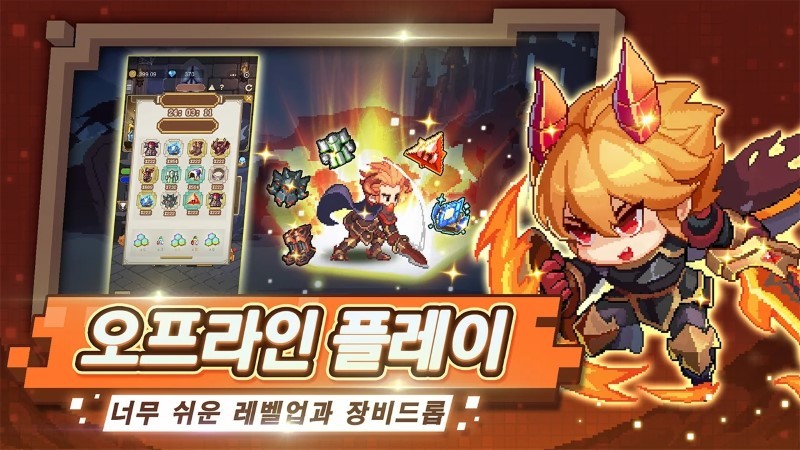 迷你战士育成游戏截图1
