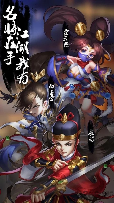 包青天再起风云手游官方版截图2