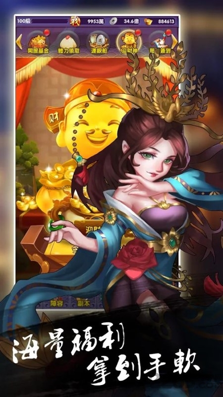包青天再起风云手游官方版截图4